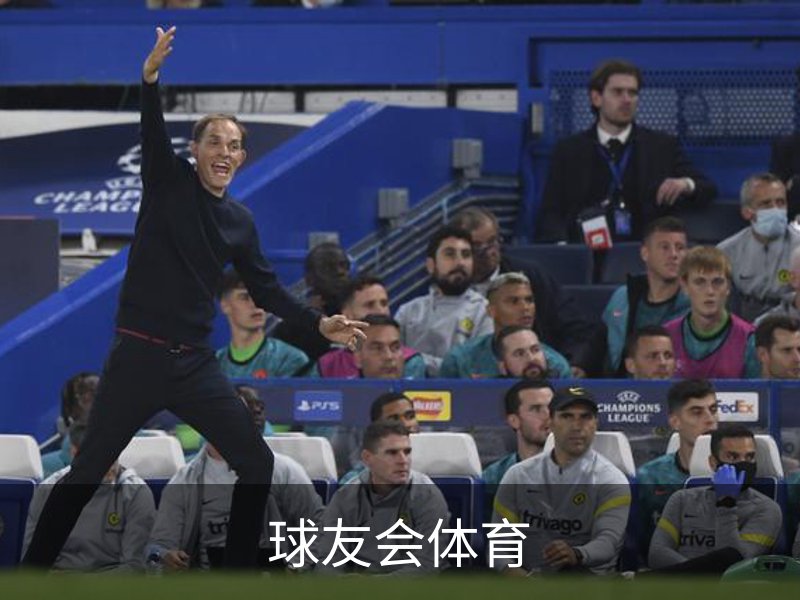 球友会体育介绍